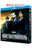 君士坦丁堡(2025)(俄國歷史劇)(2BD)(25G藍光)
