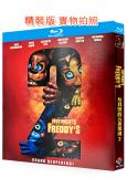 佛萊迪餐館之五夜驚魂2/玩具熊的五夜驚魂2(2025)(院線...