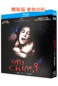 撒旦的情與欲/反基督者(2009)(經典情色)(25G藍光)