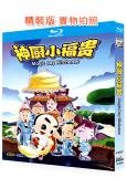 神廚小福貴(2007)(動漫劇)(4BD)(25G藍光精裝版...