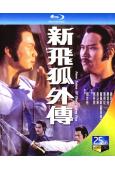 新飛狐外傳(1984)(黃日華 萬梓良)(武俠古裝)(25G...