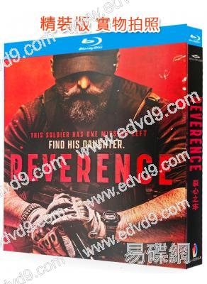 裂心之牢(2025)(犯罪劇情片)(25G藍光)