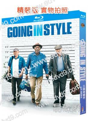 瀟灑搶一回/三個老槍手(2017)(喜劇犯罪片)(25G藍光精裝版)