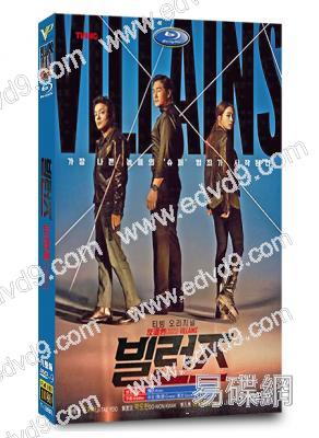 反派們(2025)(劉智泰 郭度沅)(高清5片裝)