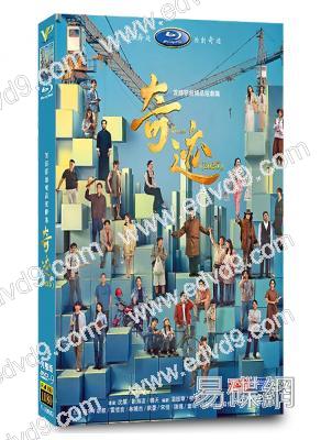 (超强明星陣容)奇跡(2025)(胡歌 閆妮)(高清4片裝)