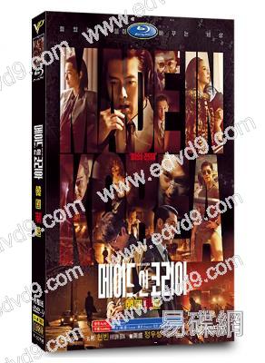 韓國製造(2025)(玄彬 鄭雨盛)(高清4片裝)