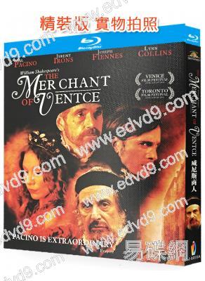 威尼斯商人(2004)(阿爾·帕西諾)(改編自莎士比亞戲劇)(25G藍光精裝版)