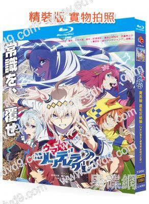 賽馬娘 蘆毛灰姑娘(TV全集+新時代之扉)(2025)(動漫劇)(2BD)(25G藍光精裝版)