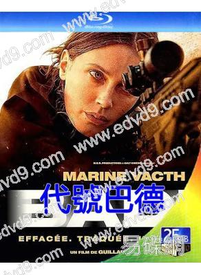 代號巴德(2025)(動作片)(25G藍光)