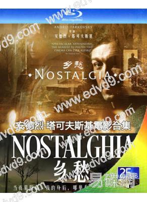 安德烈·塔可夫斯基電影合集(1-8部)(1961-1986)(8BD)(25G藍光精裝版)