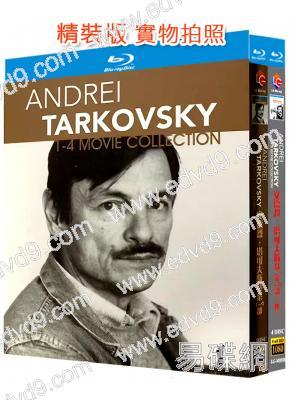 安德烈·塔可夫斯基電影合集(1-8部)(1961-1986)(8BD)(25G藍光精裝版)