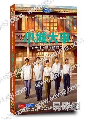 小城大事(2025)(趙麗穎 黃曉明)(高清6片裝)