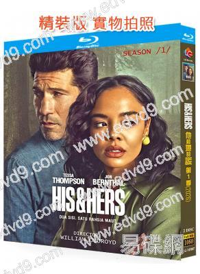 他和她的謊(2025)(會計刺客2男主角)(犯罪劇情片)(2BD)(25G藍光)