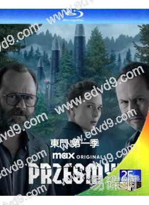 東門 第一季(2025)(諜戰劇)(2BD)(25G藍光)