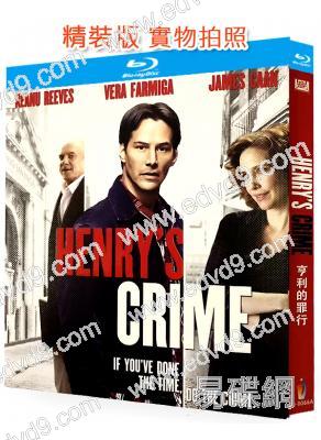 亨利的罪行/亨利當盜(2010)(基努·裏維斯)(喜劇犯罪片)(25G藍光精裝版)