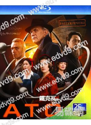 鐵克瓦(俄版<奧本海默>)(2025)(歷史戰爭劇)(2BD)(25G藍光)