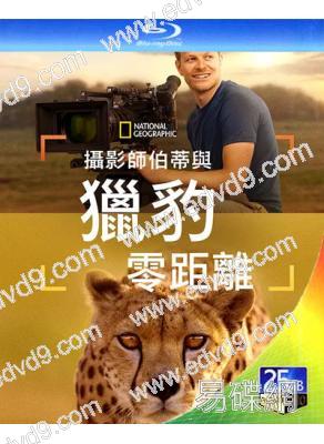 攝影師貝爾蒂與獵豹零距離(2025)(紀錄片)(25G藍光)