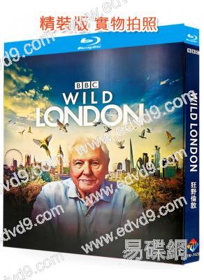 狂野倫敦(2026)(大衛·愛登堡)(BBC紀錄片)(25G藍光)