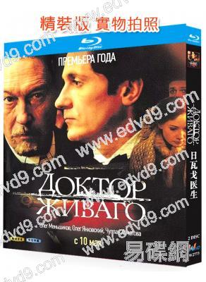日瓦戈醫生(2006)(俄國愛情戰爭劇)(2BD)(25G藍光精裝版)