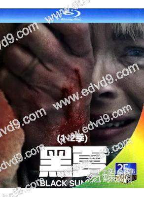 黑夏/僵屍國度 衍生劇(1-2季)(2019-2021)(3BD)(25G藍光精裝版)