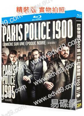 巴黎警局(1-2季)(2021-2022)(懸疑探案劇)(3BD)(25G藍光精裝版)