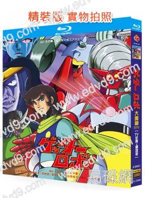 大魔神/新鐵甲萬能俠(1974)(TV全集+劇場版)(4BD)(25G藍光精裝版)