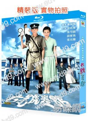 七號差館(2004)(吳啟華  薛家燕)(恐怖經典港劇)(25G藍光精裝版)