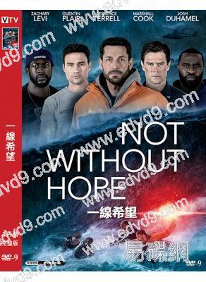 一線希望(2025)(紮克瑞·萊維)(災難片)(高清獨家版)