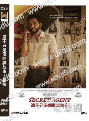 這不只是個間諜故事/密探(2025)(多項奧斯卡提名)(院線電影)(高清獨家版)