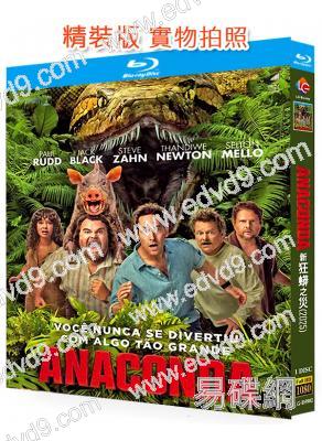 大蟒蛇/新狂蟒之災‎(2025)(保羅·路德)(院綫大片)(25G藍光)