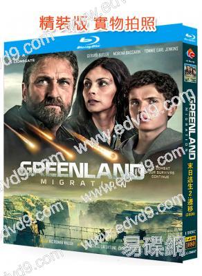 天劫倒數2:大遷徙/末日逃生2‎(2025)(科幻院綫大片)(25G藍光)