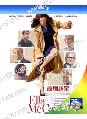 不完美的完美/政壇新星(2025)(伍迪·哈裏森)(喜劇)(25G藍光)