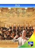 2026年維也納新年音樂會(2026)(25G藍光)