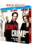 亨利的罪行/亨利當盜(2010)(基努·裏維斯)(喜劇犯罪片...