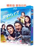 雪湮追逐(2026)(室毅)(東野圭吾最新作)(2BD)(25G藍光)