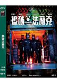 搗破法蘭克(2025)(國/粵語雙語)(院綫電影)(高清獨家...