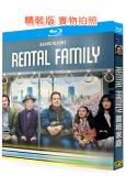 日租家庭(2025)(奧斯卡影帝布蘭登·費雪)(台灣正上映)...