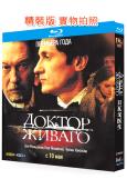 日瓦戈醫生(2006)(俄國愛情戰爭劇)(2BD)(25G藍...