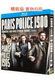 巴黎警局(1-2季)(2021-2022)(懸疑探案劇)(3BD)(25G藍光精裝版)