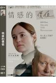 情感價值(2025)(台灣正上映)(提名奧斯卡最佳女主角)(高清獨家版)