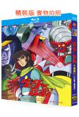 大魔神/新鐵甲萬能俠(1974)(TV全集+劇場版)(4BD)(25G藍光精裝版)