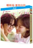 愛我(韓版)(2025)(徐玄振 劉宰明)(3BD)(25G藍光)