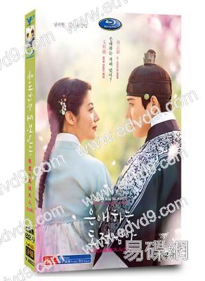 恩愛的盜賊大人(2026)(南志鉉 文相敏)(高清5片裝)