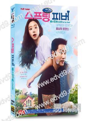 春日狂熱(2026)(安普賢 李主儐)(高清5片裝)