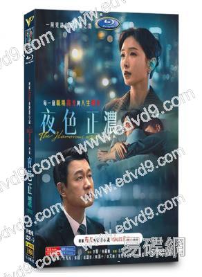 夜色正濃(2026)(江疏影 佟大為)(高清5片裝)