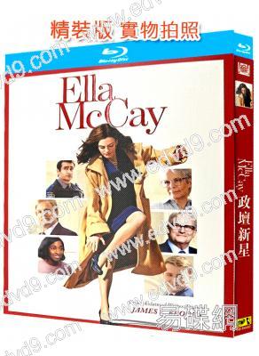 艾拉的超煩人生/政壇新星(2025)(伍迪·哈裏森)(喜劇)(25G藍光)