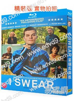 妥瑞氏與我(2025)(高分傳記片)(25G藍光)