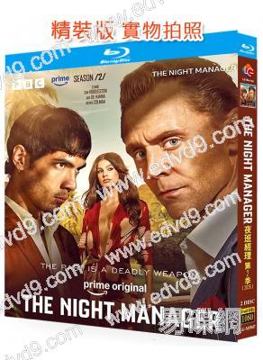 夜班經理 第二季(2026)(BBC高分諜戰劇)(2BD)(25G藍光)