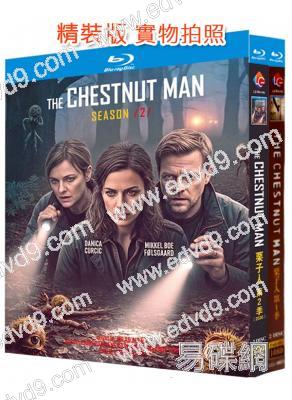 栗子人殺手/寒栗(1-2季)(2021-2026)(丹麥犯罪劇)(4BD)(25G藍光)