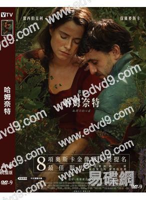 哈姆奈特(2024)(多項奧斯卡提名)(台灣正上映)(高清獨家版)